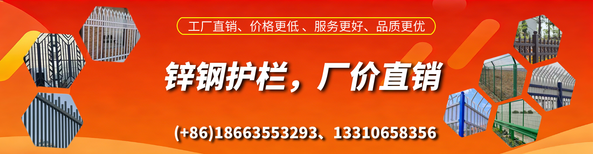 银川锌钢护栏生产厂家